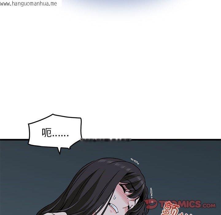 韩国漫画发小碰不得/强制催眠韩漫_发小碰不得/强制催眠-第64话在线免费阅读-韩国漫画-第28张图片