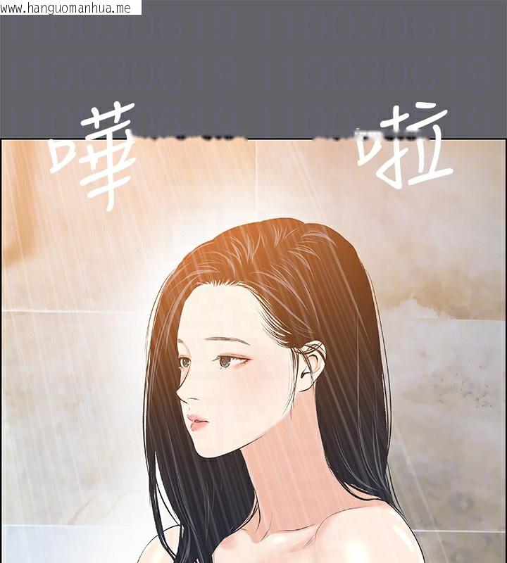 韩国漫画纵夏夜之梦(无码版)韩漫_纵夏夜之梦(无码版)-第54话-一箭双雕在线免费阅读-韩国漫画-第66张图片