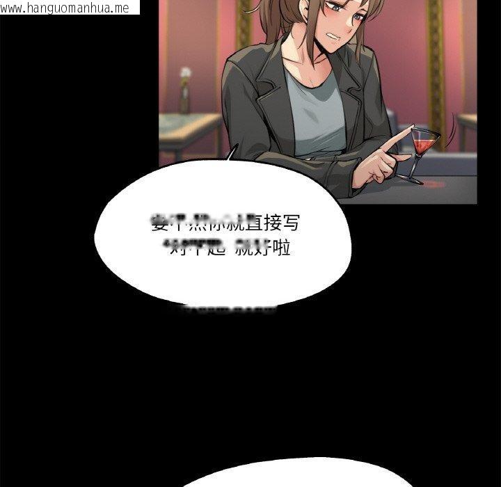 韩国漫画爸爸也疯狂韩漫_爸爸也疯狂-第5话在线免费阅读-韩国漫画-第23张图片