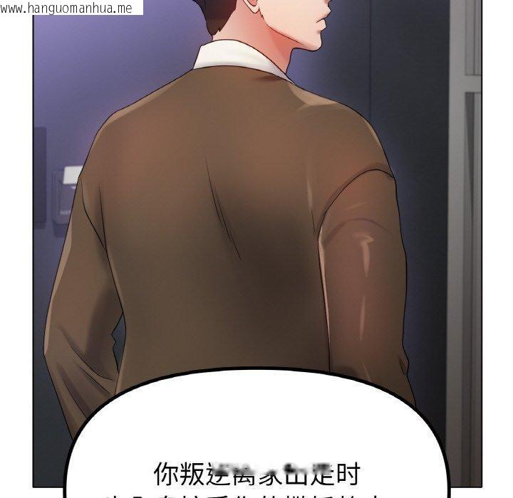韩国漫画冰上之爱/冰上恋人韩漫_冰上之爱/冰上恋人-第69话在线免费阅读-韩国漫画-第32张图片