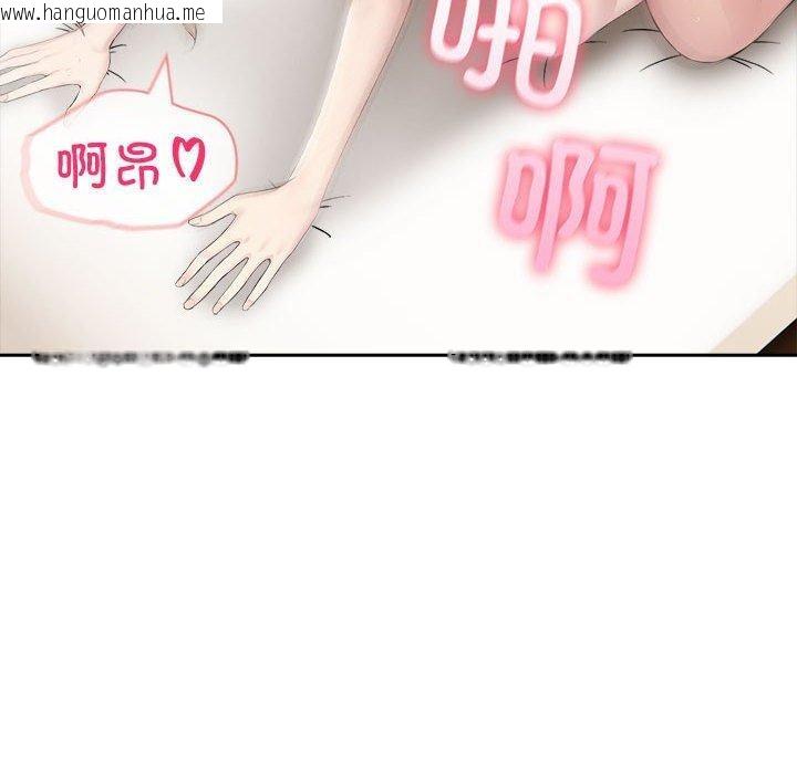 韩国漫画夫妇游戏韩漫_夫妇游戏-第23话在线免费阅读-韩国漫画-第34张图片