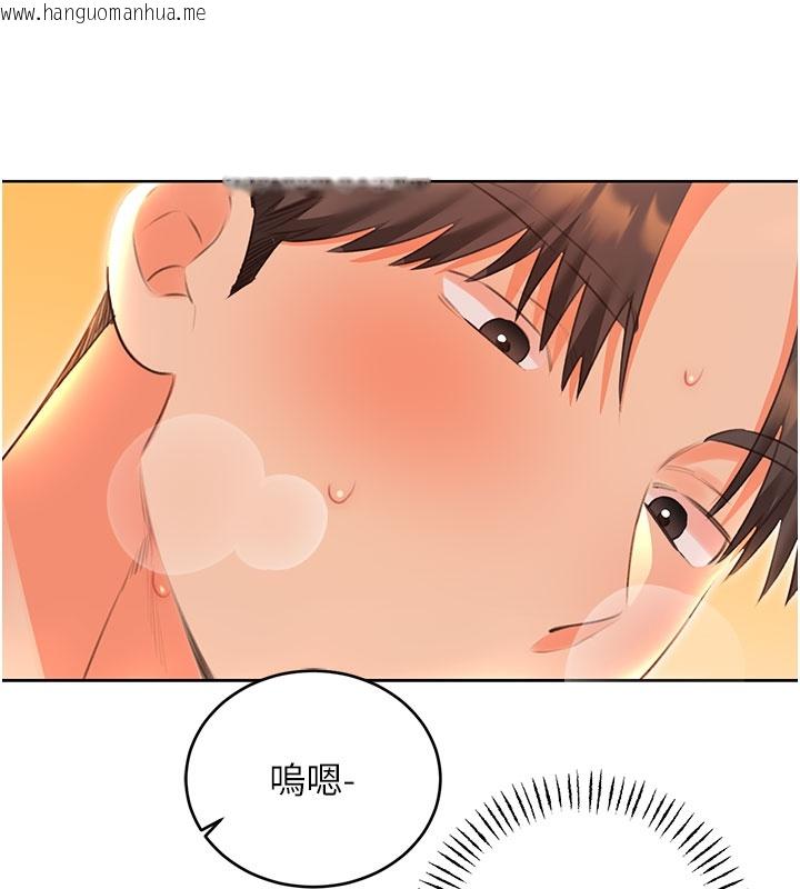 韩国漫画性运刮刮乐韩漫_性运刮刮乐-第54话-口爆青梅竹马在线免费阅读-韩国漫画-第13张图片
