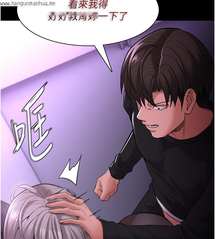韩国漫画痴汉成瘾韩漫_痴汉成瘾-第123话-妳能拿我怎样?在线免费阅读-韩国漫画-第88张图片