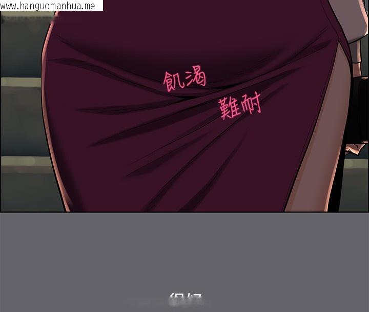 韩国漫画纵夏夜之梦(无码版)韩漫_纵夏夜之梦(无码版)-第53话-人妻的少女时光在线免费阅读-韩国漫画-第32张图片
