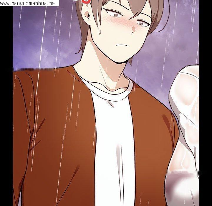 韩国漫画其实我很喜欢你韩漫_其实我很喜欢你-第46话在线免费阅读-韩国漫画-第59张图片