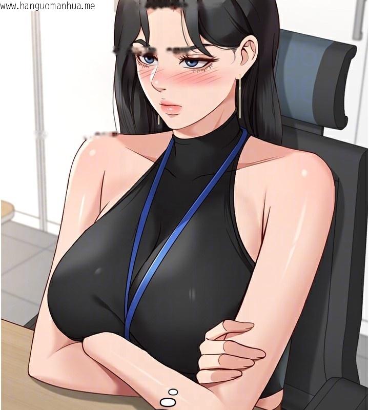 韩国漫画鲁蛇社畜的金手指韩漫_鲁蛇社畜的金手指-第17话-差点就能高潮了…在线免费阅读-韩国漫画-第103张图片