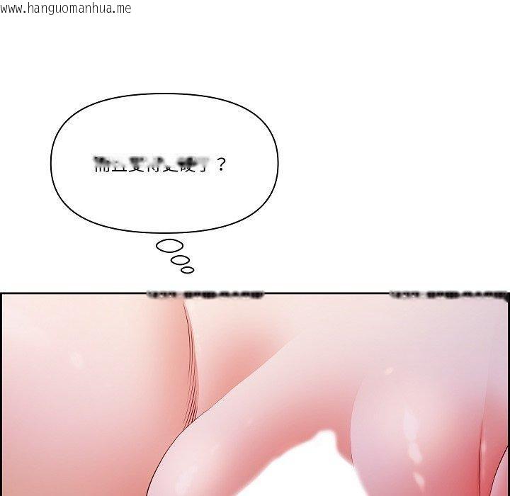 韩国漫画最强男人韩漫_最强男人-第20话在线免费阅读-韩国漫画-第76张图片