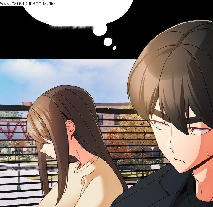 韩国漫画幸福来得太突然韩漫_幸福来得太突然-第19话在线免费阅读-韩国漫画-第119张图片