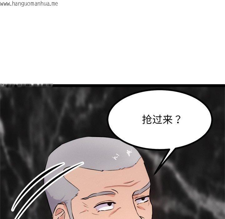 韩国漫画犬神的游戏韩漫_犬神的游戏-第15话在线免费阅读-韩国漫画-第144张图片