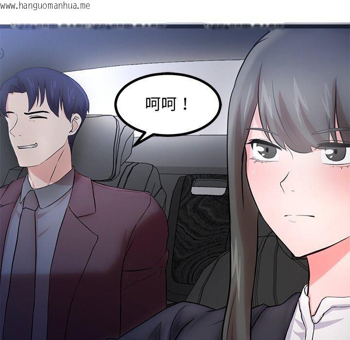 韩国漫画犬神的游戏韩漫_犬神的游戏-第15话在线免费阅读-韩国漫画-第175张图片
