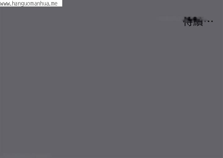 韩国漫画纵夏夜之梦(无码版)韩漫_纵夏夜之梦(无码版)-第54话-一箭双雕在线免费阅读-韩国漫画-第103张图片
