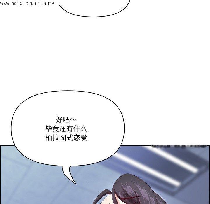 韩国漫画最强男人韩漫_最强男人-第20话在线免费阅读-韩国漫画-第122张图片