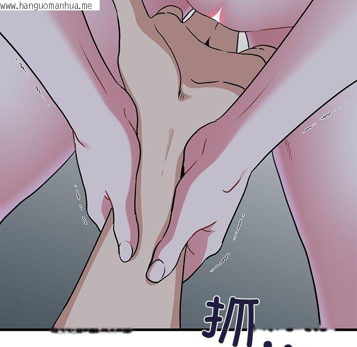 韩国漫画发小碰不得/强制催眠韩漫_发小碰不得/强制催眠-第64话在线免费阅读-韩国漫画-第39张图片