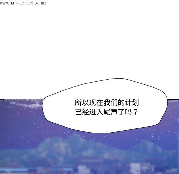 韩国漫画坏女人/了不起的她韩漫_坏女人/了不起的她-第62话在线免费阅读-韩国漫画-第84张图片