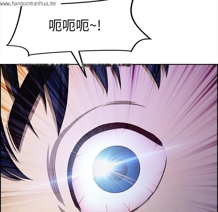 韩国漫画最强男人韩漫_最强男人-第20话在线免费阅读-韩国漫画-第13张图片