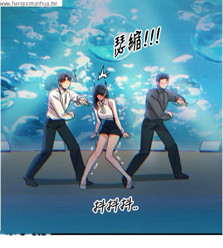韩国漫画恶次人生韩漫_恶次人生-第21话-趁面谈上下其手在线免费阅读-韩国漫画-第18张图片