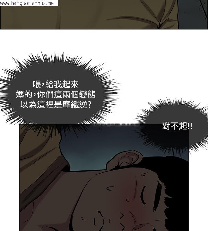 韩国漫画纵夏夜之梦(无码版)韩漫_纵夏夜之梦(无码版)-第53话-人妻的少女时光在线免费阅读-韩国漫画-第62张图片