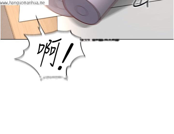 韩国漫画鲁蛇社畜的金手指韩漫_鲁蛇社畜的金手指-第17话-差点就能高潮了…在线免费阅读-韩国漫画-第86张图片