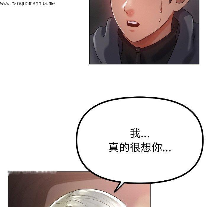 韩国漫画冰上之爱/冰上恋人韩漫_冰上之爱/冰上恋人-第69话在线免费阅读-韩国漫画-第86张图片