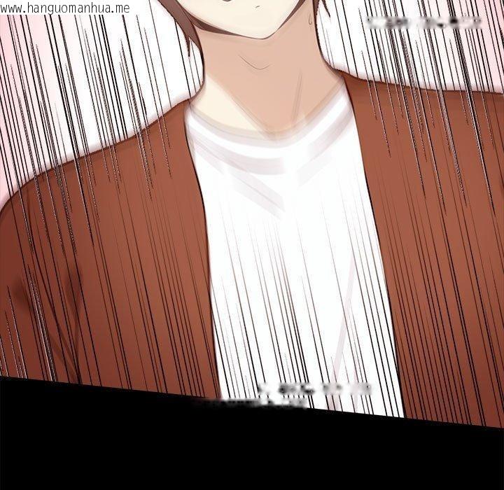 韩国漫画其实我很喜欢你韩漫_其实我很喜欢你-第46话在线免费阅读-韩国漫画-第35张图片