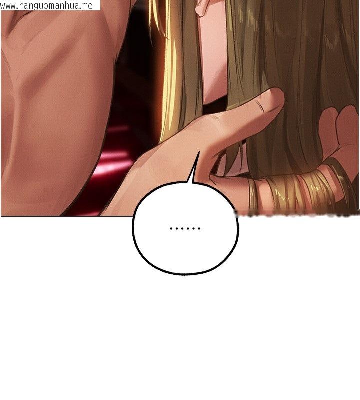 韩国漫画人妻猎人韩漫_人妻猎人-第78话-新玩物的极品箫技在线免费阅读-韩国漫画-第120张图片