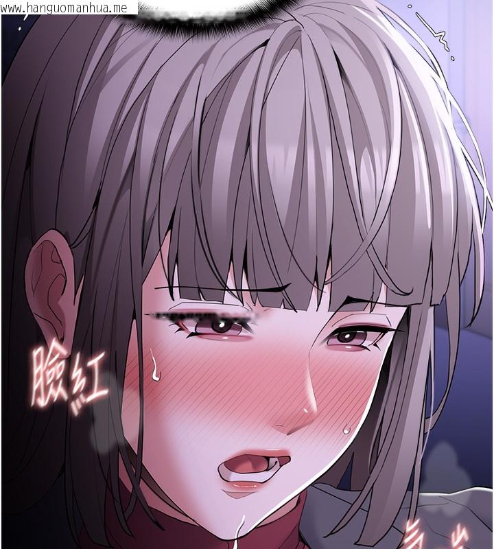韩国漫画痴汉成瘾韩漫_痴汉成瘾-第123话-妳能拿我怎样?在线免费阅读-韩国漫画-第135张图片