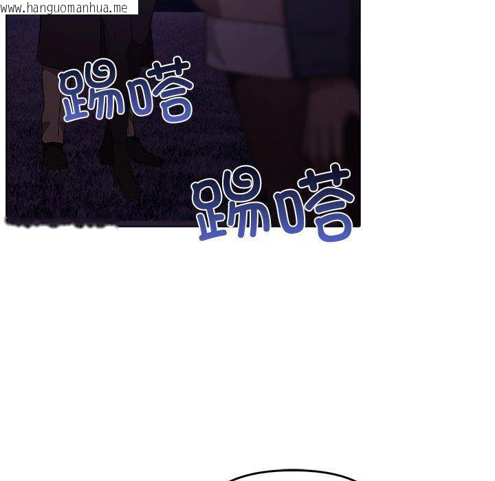 韩国漫画其实我很喜欢你韩漫_其实我很喜欢你-第46话在线免费阅读-韩国漫画-第166张图片