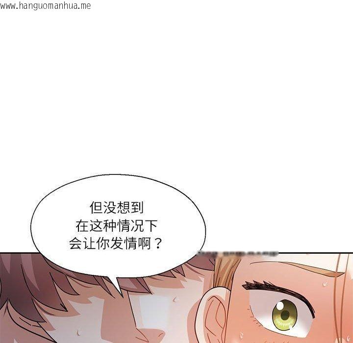 韩国漫画我的傻瓜男友韩漫_我的傻瓜男友-第7话在线免费阅读-韩国漫画-第28张图片