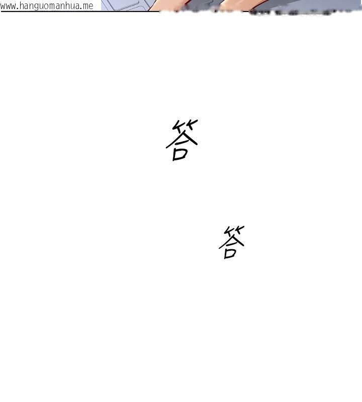 韩国漫画鲁蛇社畜的金手指韩漫_鲁蛇社畜的金手指-第17话-差点就能高潮了…在线免费阅读-韩国漫画-第27张图片
