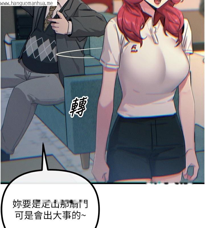 韩国漫画恶次人生韩漫_恶次人生-第21话-趁面谈上下其手在线免费阅读-韩国漫画-第117张图片