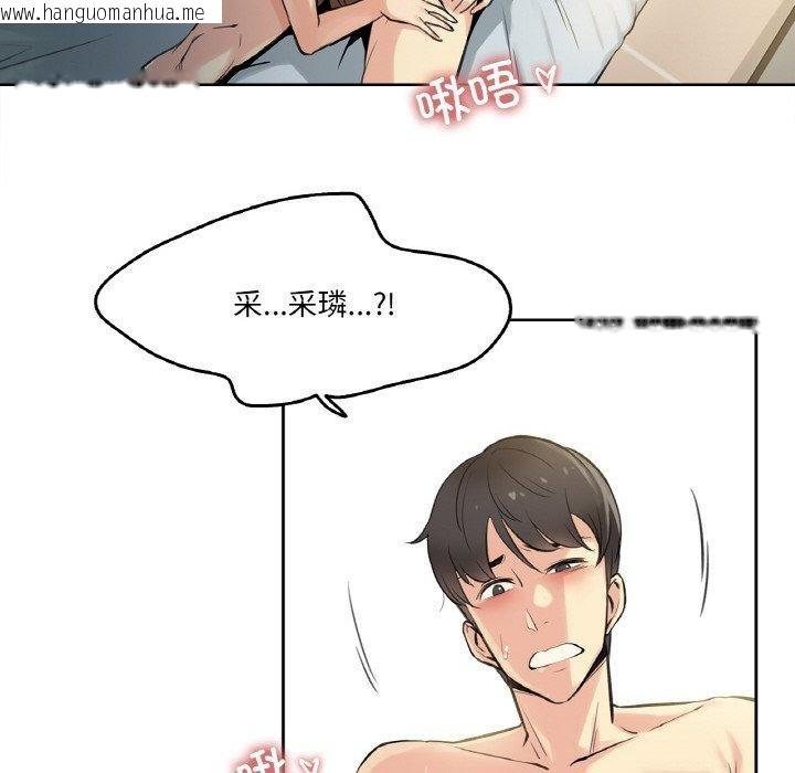 韩国漫画爸爸也疯狂韩漫_爸爸也疯狂-第5话在线免费阅读-韩国漫画-第96张图片