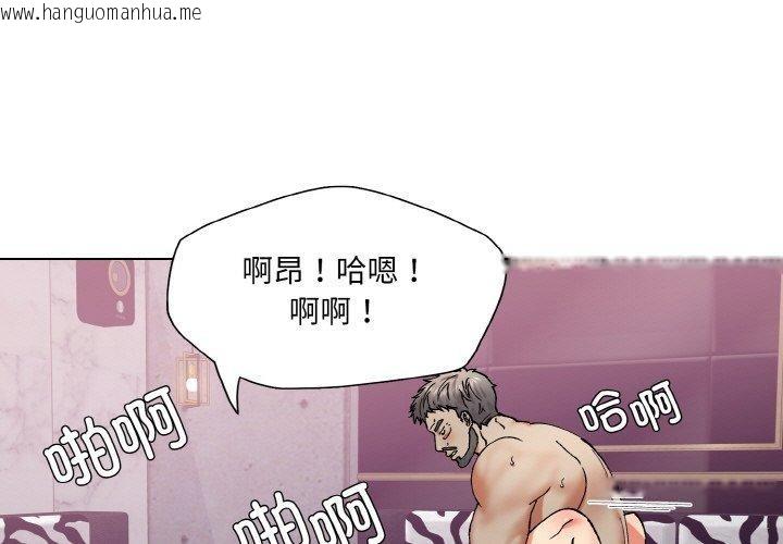 韩国漫画坏女人/了不起的她韩漫_坏女人/了不起的她-第62话在线免费阅读-韩国漫画-第1张图片