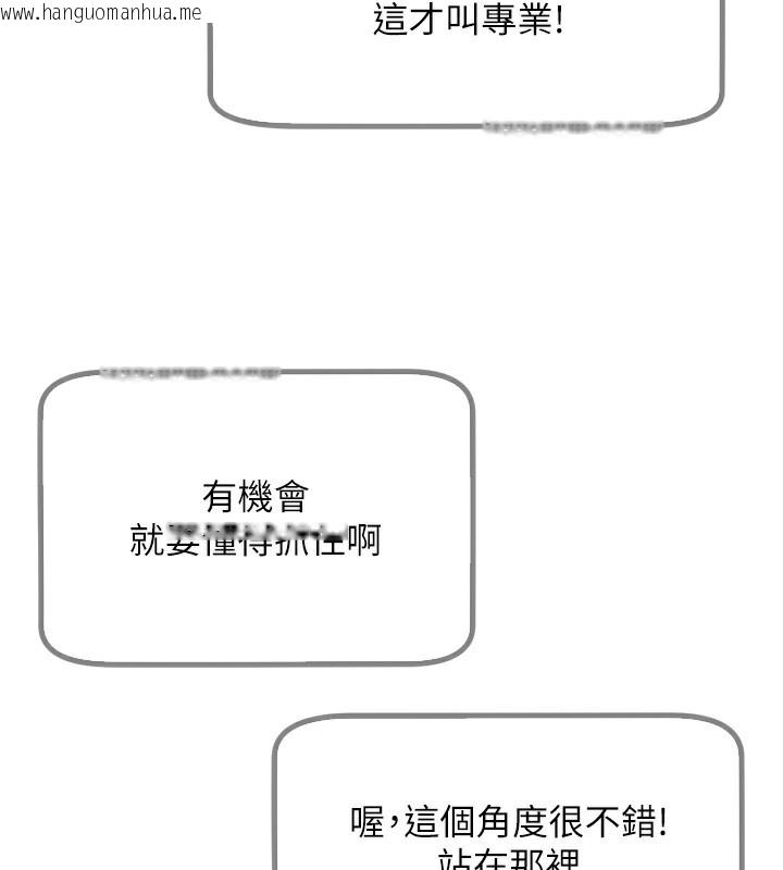 韩国漫画恶次人生韩漫_恶次人生-第21话-趁面谈上下其手在线免费阅读-韩国漫画-第139张图片