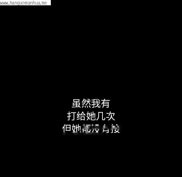 韩国漫画其实我很喜欢你韩漫_其实我很喜欢你-第46话在线免费阅读-韩国漫画-第118张图片