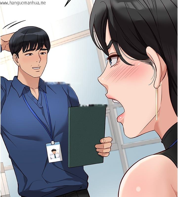 韩国漫画鲁蛇社畜的金手指韩漫_鲁蛇社畜的金手指-第17话-差点就能高潮了…在线免费阅读-韩国漫画-第44张图片