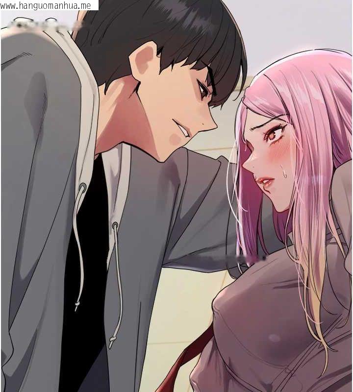韩国漫画色轮眼韩漫_色轮眼-第2季-第69话-妳是最特别的在线免费阅读-韩国漫画-第27张图片