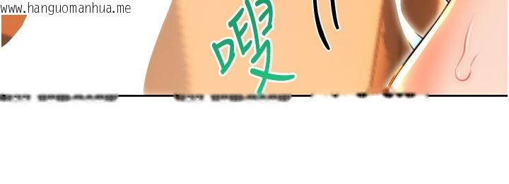 韩国漫画性运刮刮乐韩漫_性运刮刮乐-第54话-口爆青梅竹马在线免费阅读-韩国漫画-第74张图片