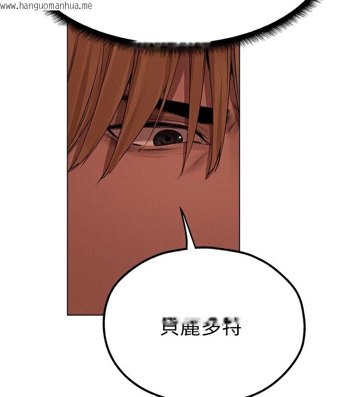 韩国漫画人妻猎人韩漫_人妻猎人-第78话-新玩物的极品箫技在线免费阅读-韩国漫画-第170张图片