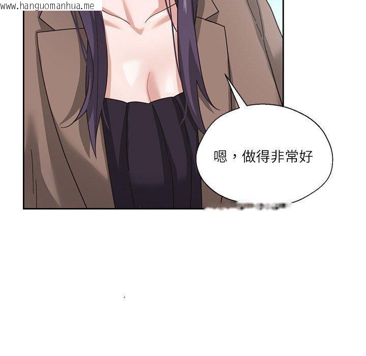 韩国漫画我的傻瓜男友韩漫_我的傻瓜男友-第7话在线免费阅读-韩国漫画-第111张图片
