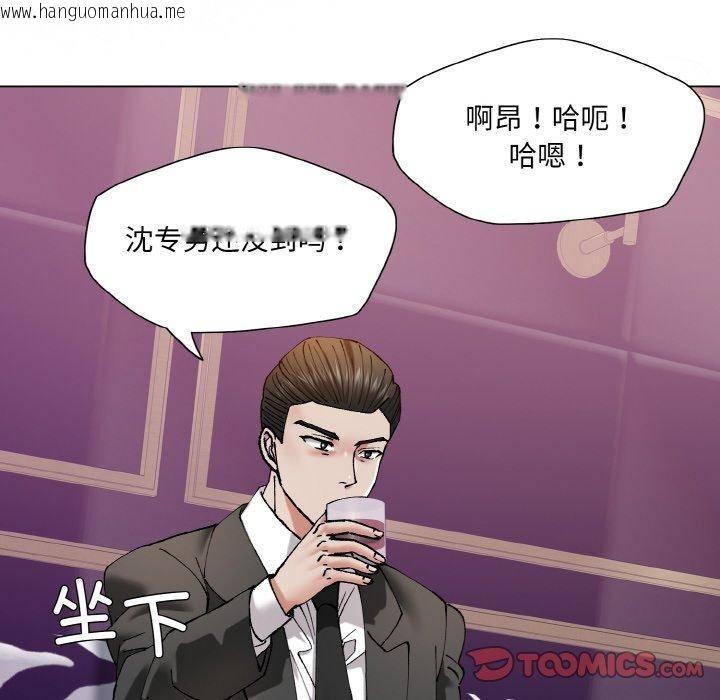 韩国漫画坏女人/了不起的她韩漫_坏女人/了不起的她-第62话在线免费阅读-韩国漫画-第38张图片