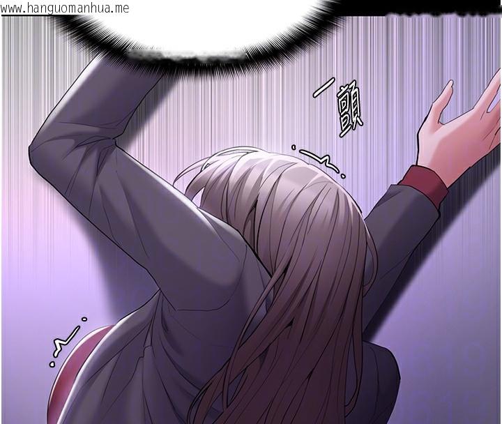 韩国漫画痴汉成瘾韩漫_痴汉成瘾-第123话-妳能拿我怎样?在线免费阅读-韩国漫画-第125张图片