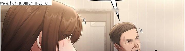 韩国漫画老板娘的诱惑韩漫_老板娘的诱惑-第50话-你想玩什么色色play在线免费阅读-韩国漫画-第154张图片