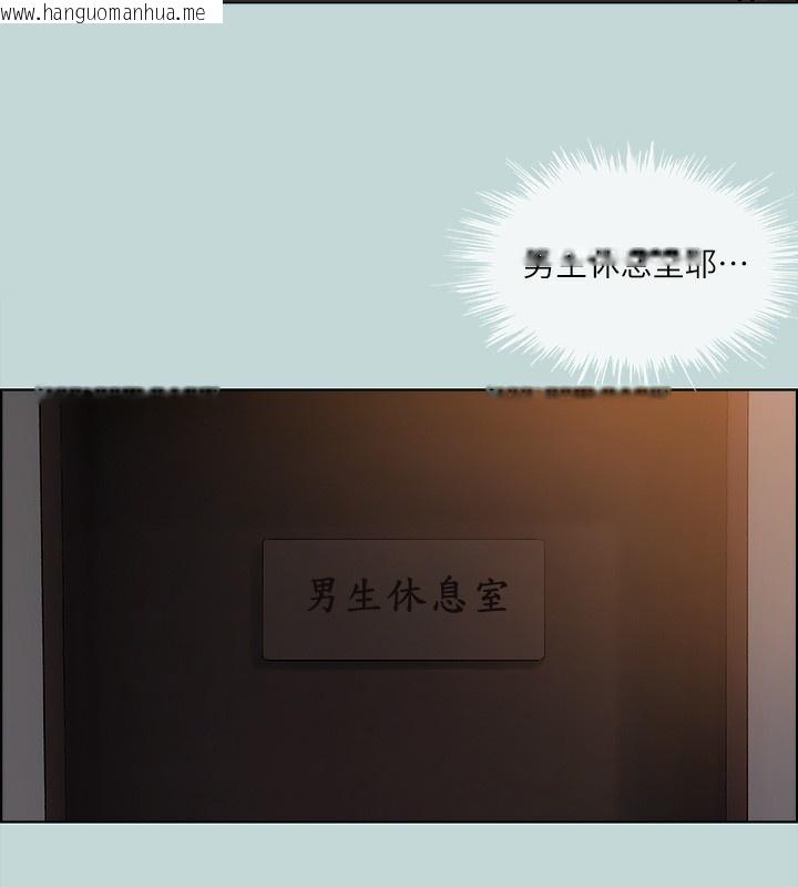 韩国漫画纵夏夜之梦(无码版)韩漫_纵夏夜之梦(无码版)-第53话-人妻的少女时光在线免费阅读-韩国漫画-第6张图片