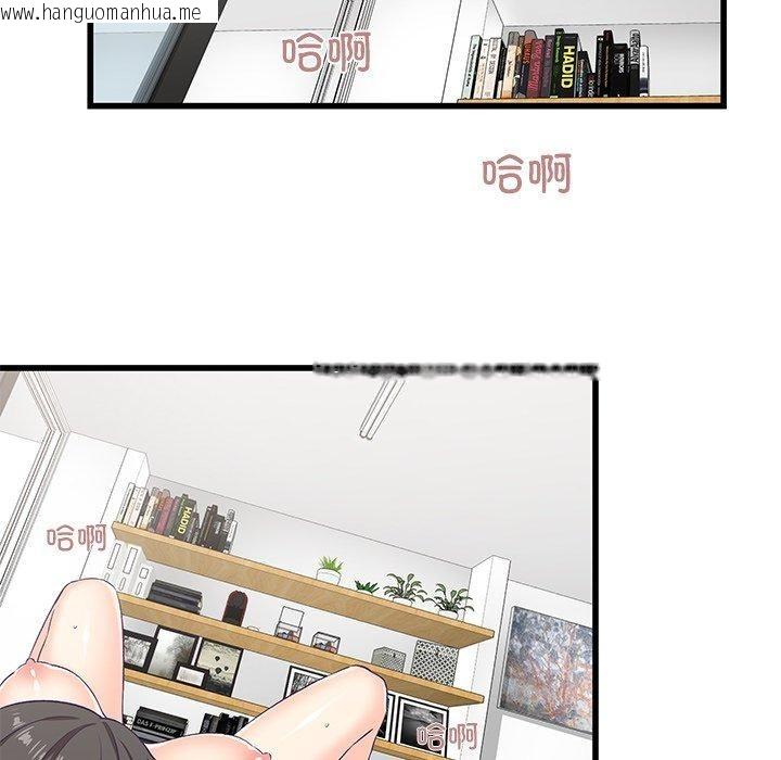韩国漫画柔软的爱人韩漫_柔软的爱人-第4话在线免费阅读-韩国漫画-第26张图片
