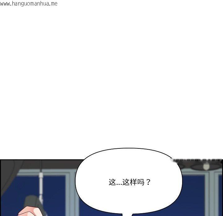 韩国漫画最强男人韩漫_最强男人-第20话在线免费阅读-韩国漫画-第153张图片