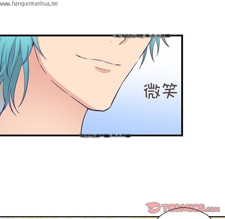 韩国漫画柔软的爱人韩漫_柔软的爱人-第4话在线免费阅读-韩国漫画-第98张图片
