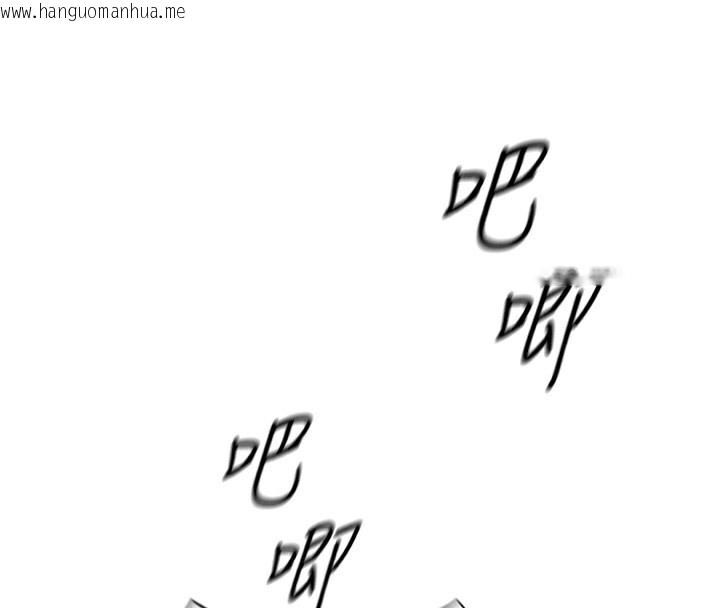 韩国漫画鲁蛇社畜的金手指韩漫_鲁蛇社畜的金手指-第17话-差点就能高潮了…在线免费阅读-韩国漫画-第4张图片
