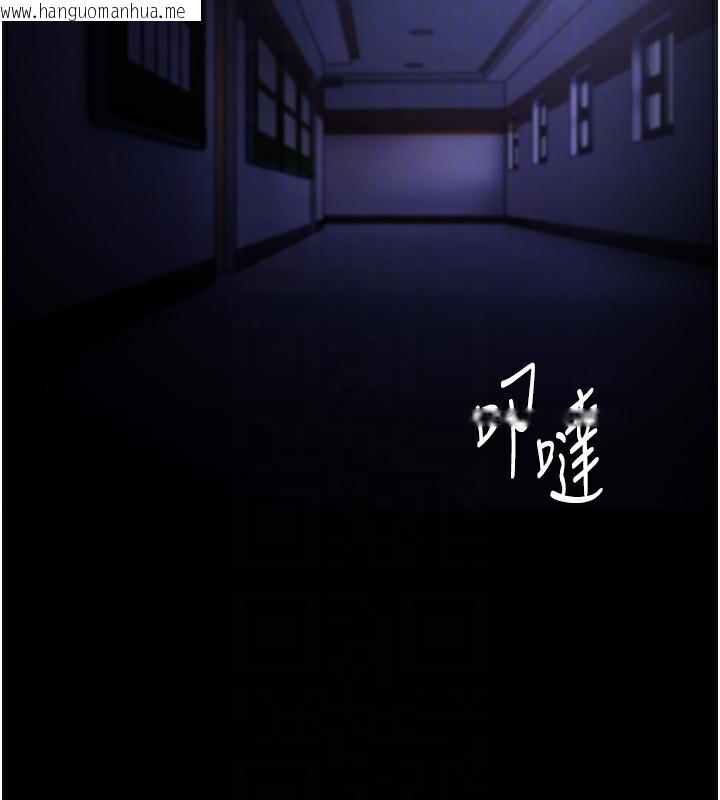 韩国漫画痴汉成瘾韩漫_痴汉成瘾-第123话-妳能拿我怎样?在线免费阅读-韩国漫画-第131张图片