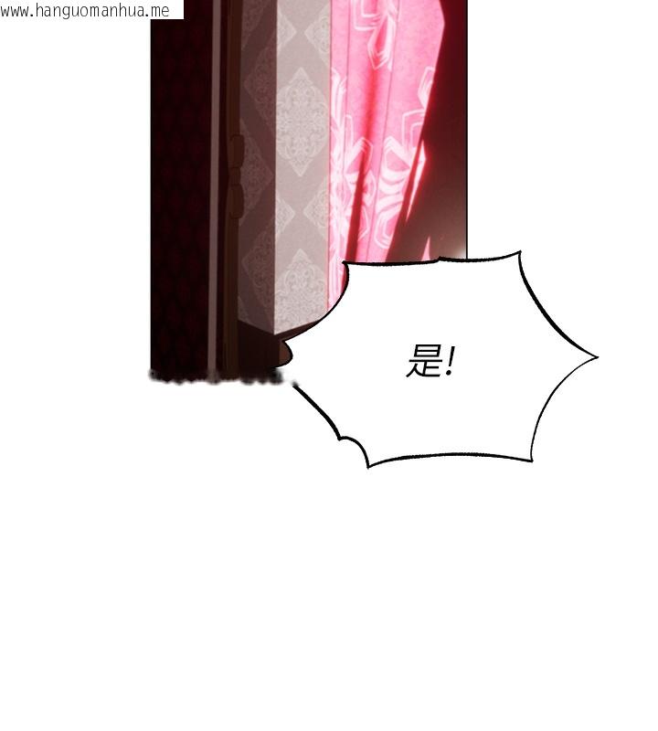 韩国漫画人妻猎人韩漫_人妻猎人-第78话-新玩物的极品箫技在线免费阅读-韩国漫画-第113张图片