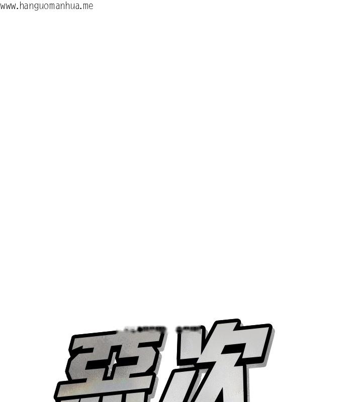 韩国漫画恶次人生韩漫_恶次人生-第21话-趁面谈上下其手在线免费阅读-韩国漫画-第44张图片